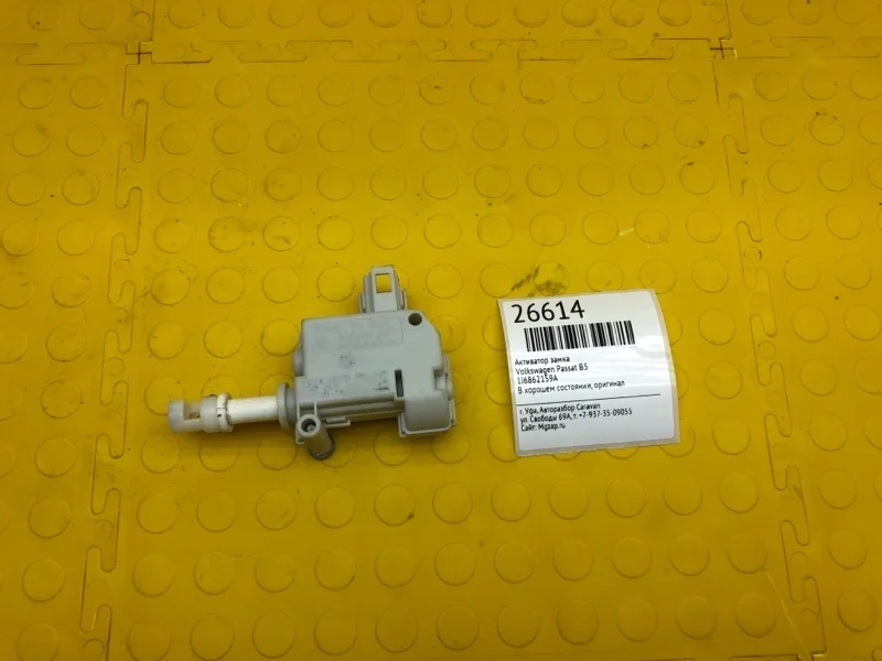 Активатор замка Volkswagen Passat 1J6862159A B5