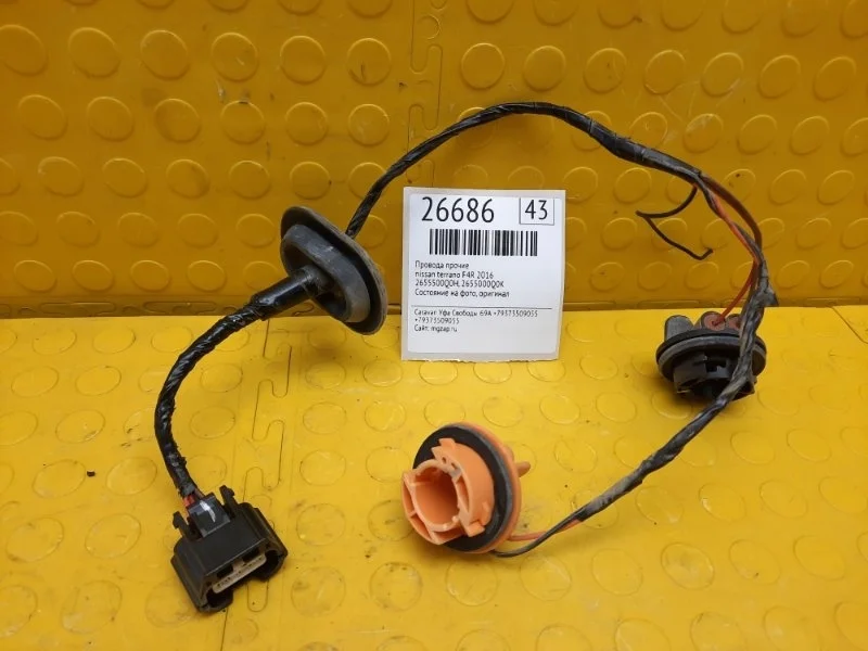 Провода прочие Nissan Terrano 2016 2655500Q0H F4RE410