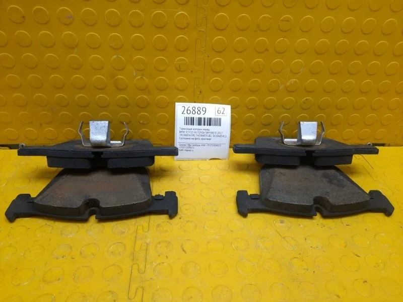 Тормозные колодки Bmw X3 2017 34106859182 F25 N57D30A 58959870, переднее
