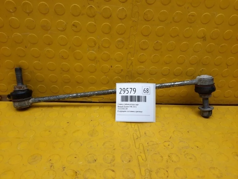 Стойка стабилизатора Renault Duster 2021 551103022R F4R, задняя