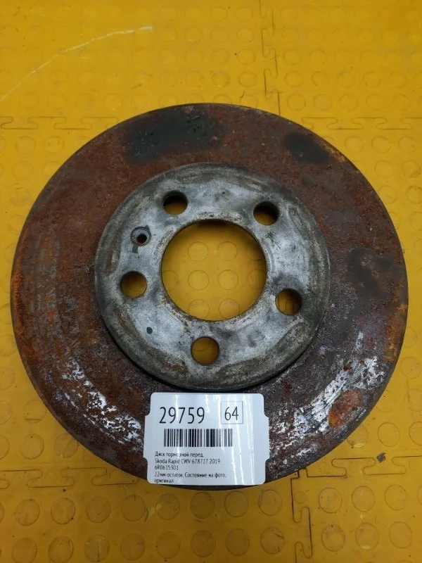 Диск тормозной Skoda Rapid 2019 6R0615301 CWV 678727, передний