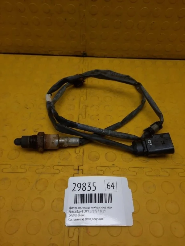 Датчик кислорода лямбда зонд Skoda Rapid 2019 04E906262AL CWV 678727, задний