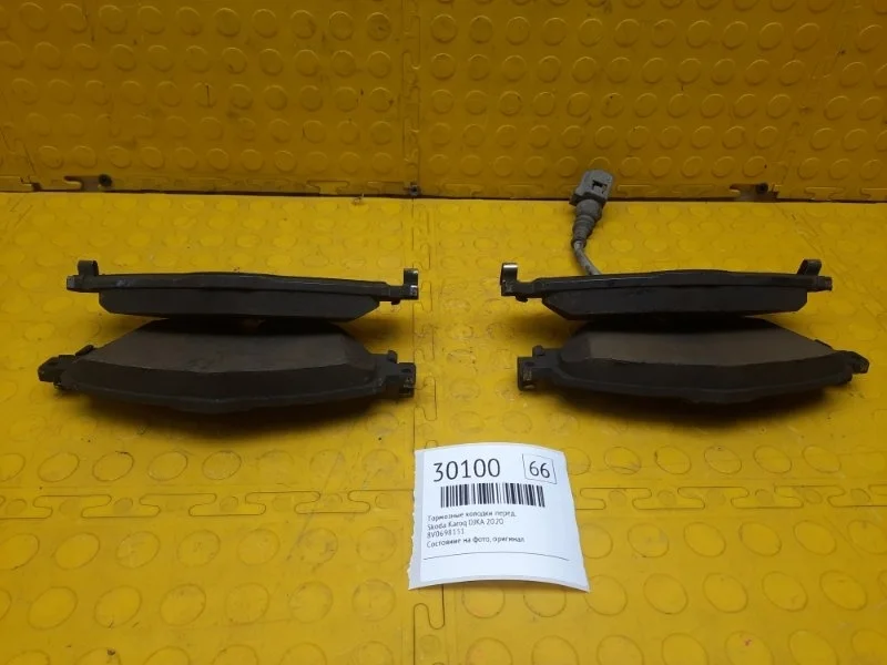 Тормозные колодки Skoda Karoq 2020 8V0698151 DJKA, переднее