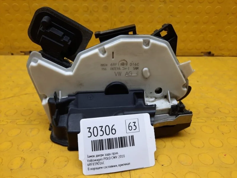 Замок двери Volkswagen Polo 2018 6RF839016C CWV, задний правый