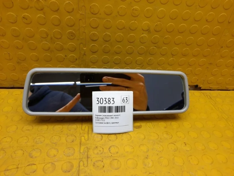Зеркало (Зеркальный элемент) Volkswagen POLO 2018 3C0857511J CWV
