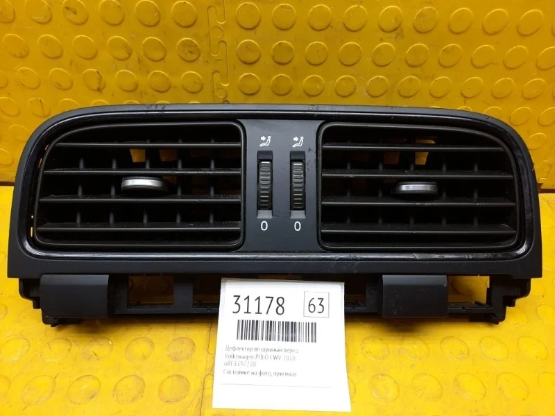 Дефлектор воздушный Volkswagen Polo 2018 6RF819728B CWV, передний