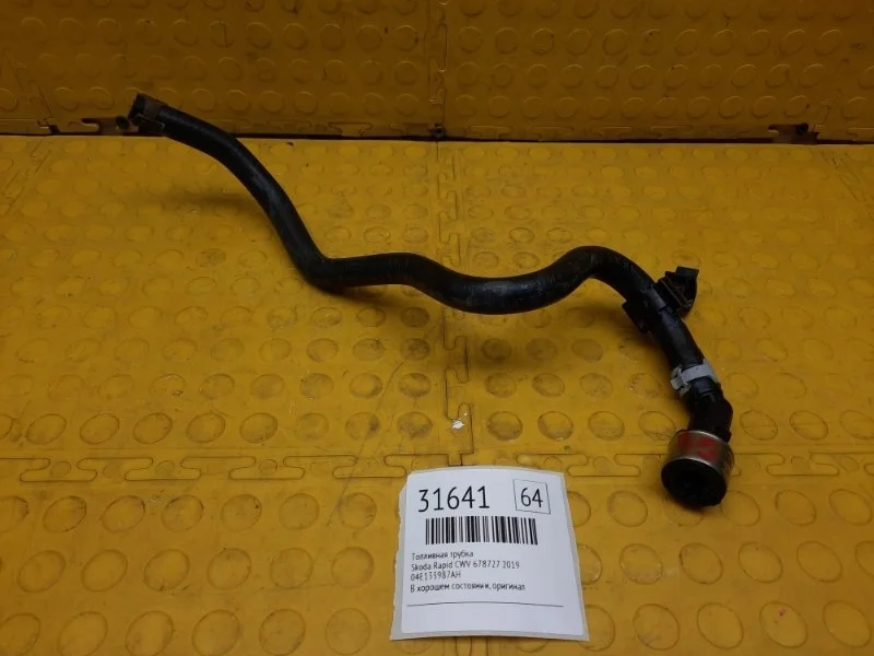Топливная трубка Skoda Rapid 2019 04E133987AH CWV 678727