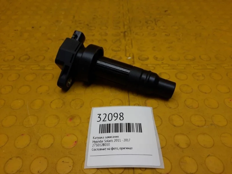 Катушка зажигания Hyundai Solaris 2011 - 2017 273012B010
