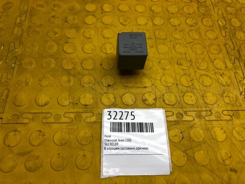 Реле Chevrolet Aveo 96190189 J200