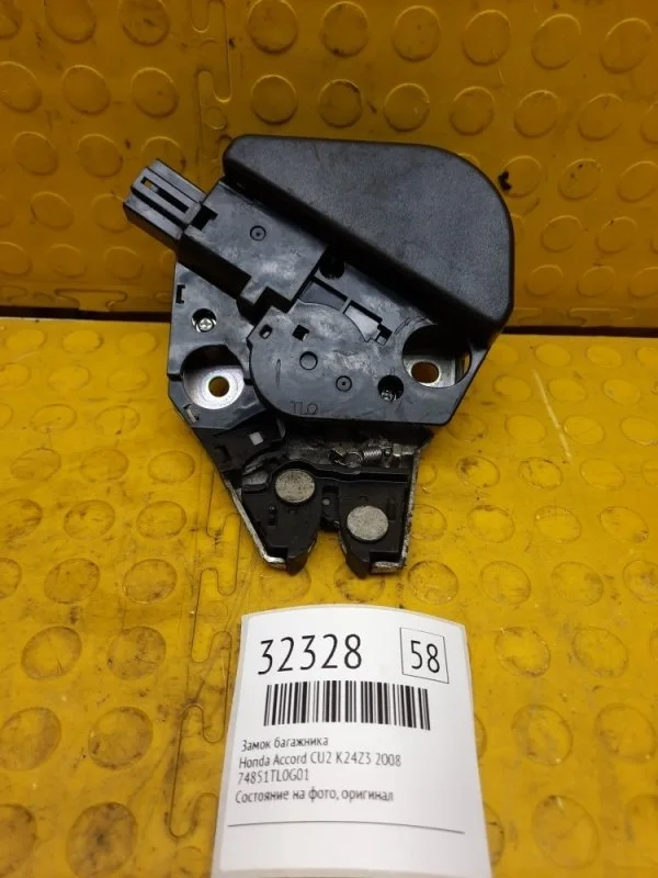 Замок багажника Honda Accord 2008 74851TL0G01 CU2 K24Z3