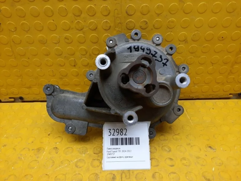 Помпа водяная Ford Transit 2014-2022 1949737 TTF