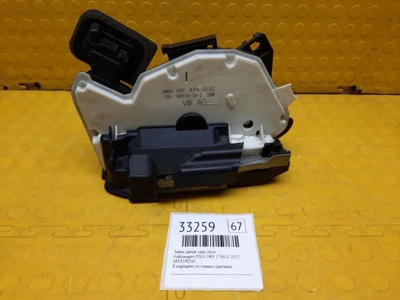 Замок двери Volkswagen Polo 2017 6RF839016C CWV 279652, задний правый