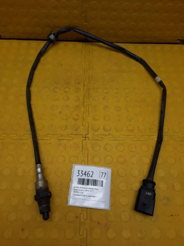 Датчик кислорода лямбда зонд Skoda Octavia 2017 04E906262AJ CWV-415077, задний