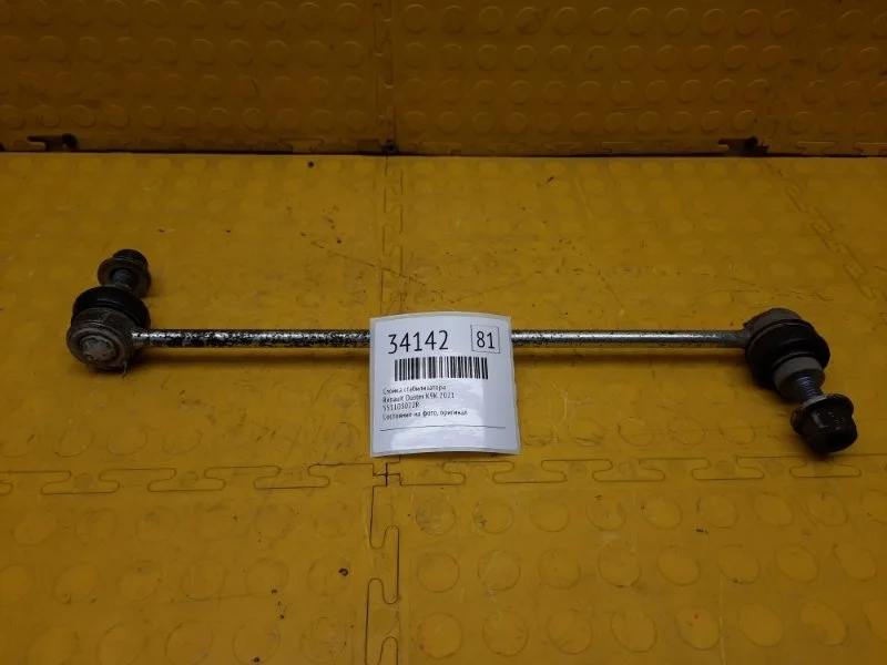 Стойка стабилизатора Renault Duster 2021 551103022R K9KR858D165990