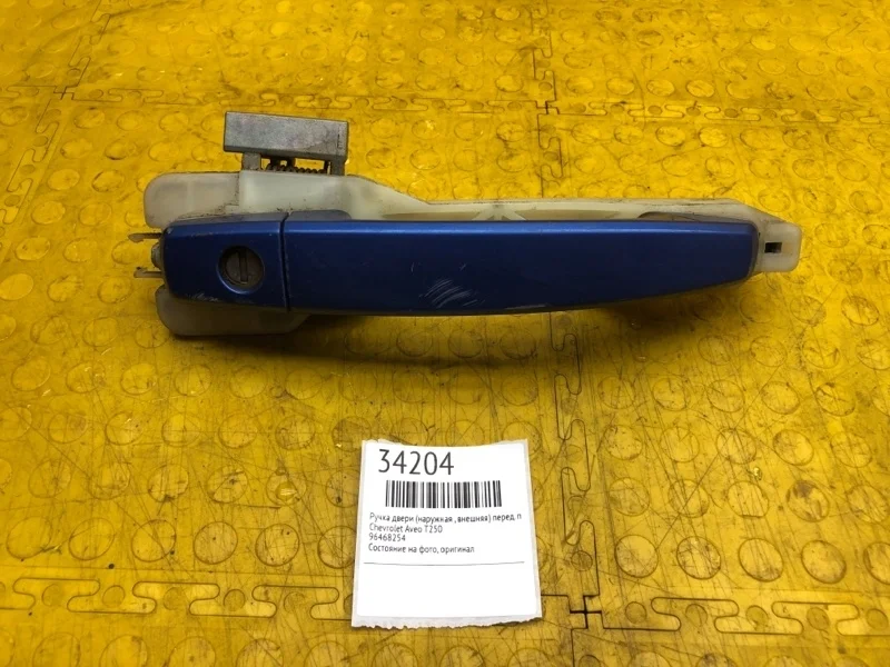 Ручка двери (наружная , внешняя) Chevrolet Aveo 96468254 T250, передняя правая