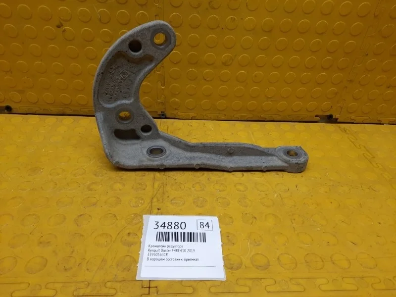 Кронштейн редуктора Renault Duster 2019 339305631R F4RE410