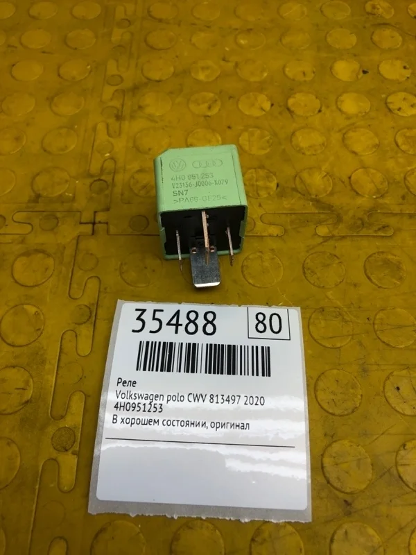 Реле Volkswagen Polo 2020 4H0951253 CWV 813497