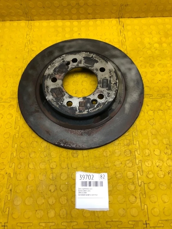 Диск тормозной Kia K5 2021 58411L1000 G4KN, задний