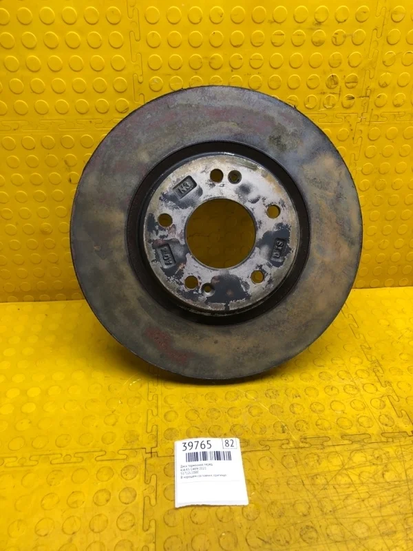 Диск тормозной Kia K5 2021 51712L1000 G4KN, передний