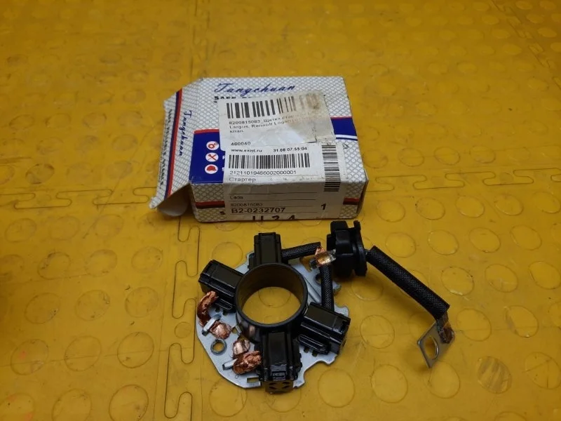 Щетки стартера Renault Logan 8200815083
