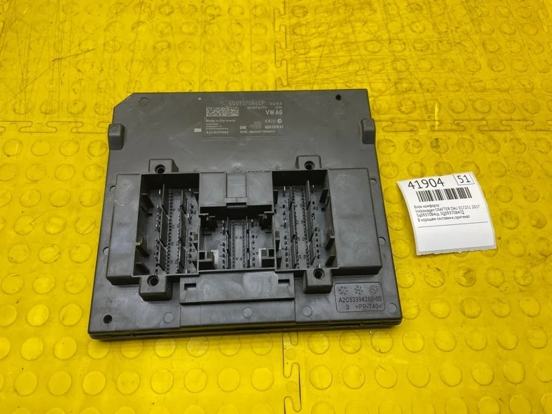 Блок комфорта Volkswagen CRAFTER 2017 5Q0937084CQ DAU 017251