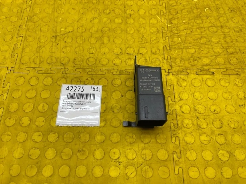 Блок управления свечами накала Opel ZAFIRA Life 2020 9803299780 DW10FD