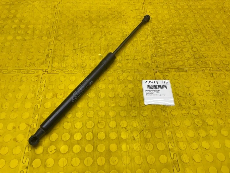 Амортизатор багажника Renault Duster 2014 904520004R F4R