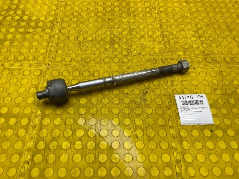 Тяга рулевая Mercedes-Benz Gle-Class 2020 A1673380000 AMG GLE 53 4MATIC+