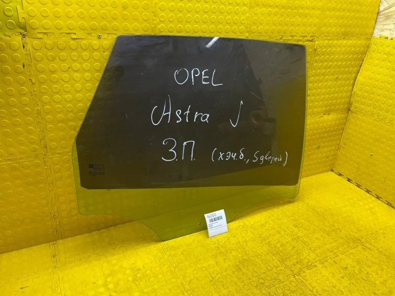 Стекло двери Opel Astra 13265822 J, заднее правое