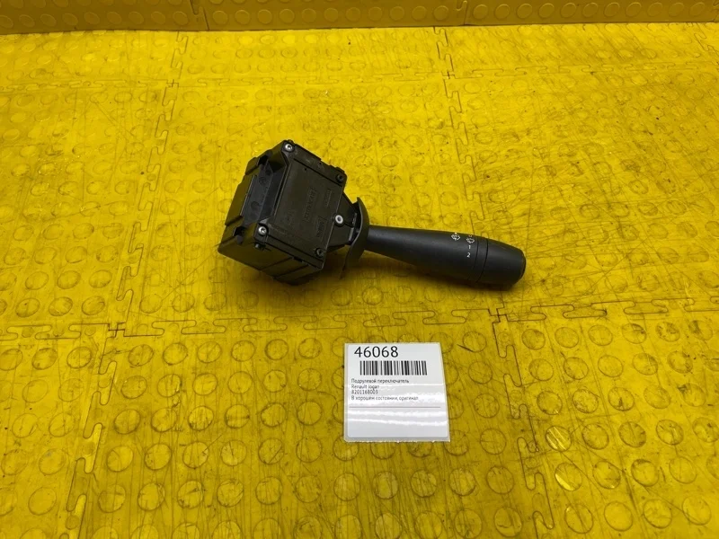 Подрулевой переключатель Renault Logan 8201168003