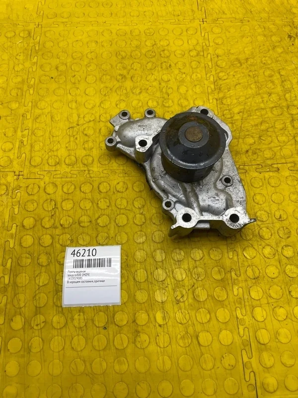 Помпа водяная Lexus Rx300 1610029085 1MZFE