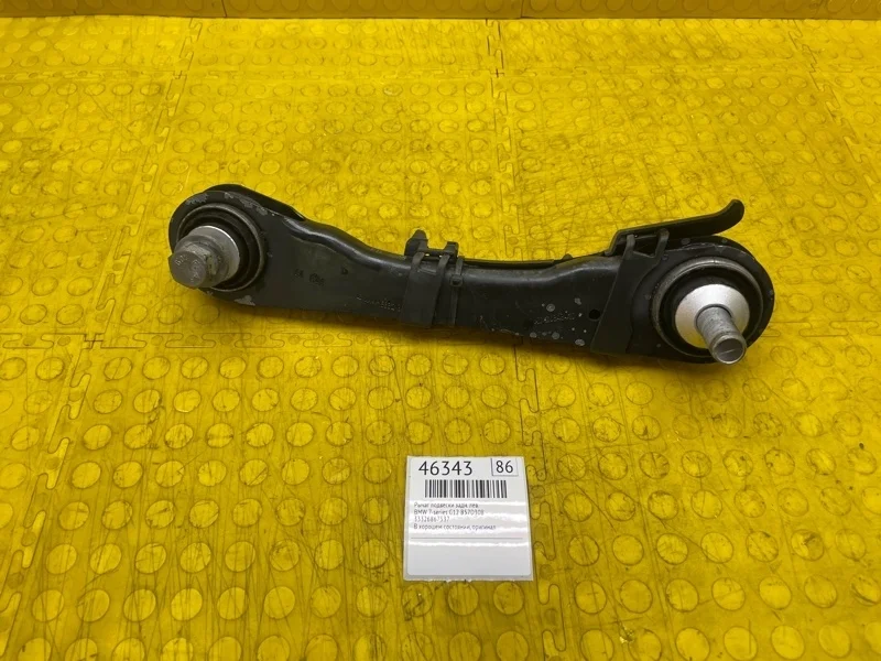 Рычаг подвески Bmw 7-Series 2017 33326867537 G12 B57D30B, задний левый