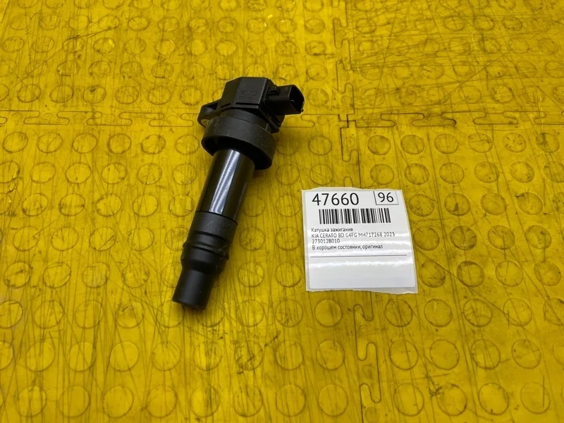 Катушка зажигания Kia Cerato 2022 273012B010 BD G4FG MH717268