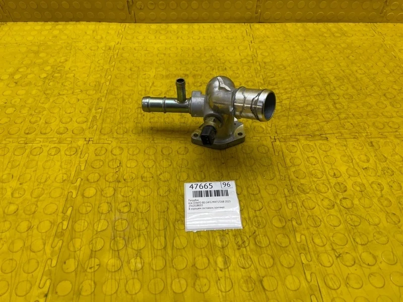 Патрубок Kia CERATO 2022 256202B003 BD G4FG MH717268