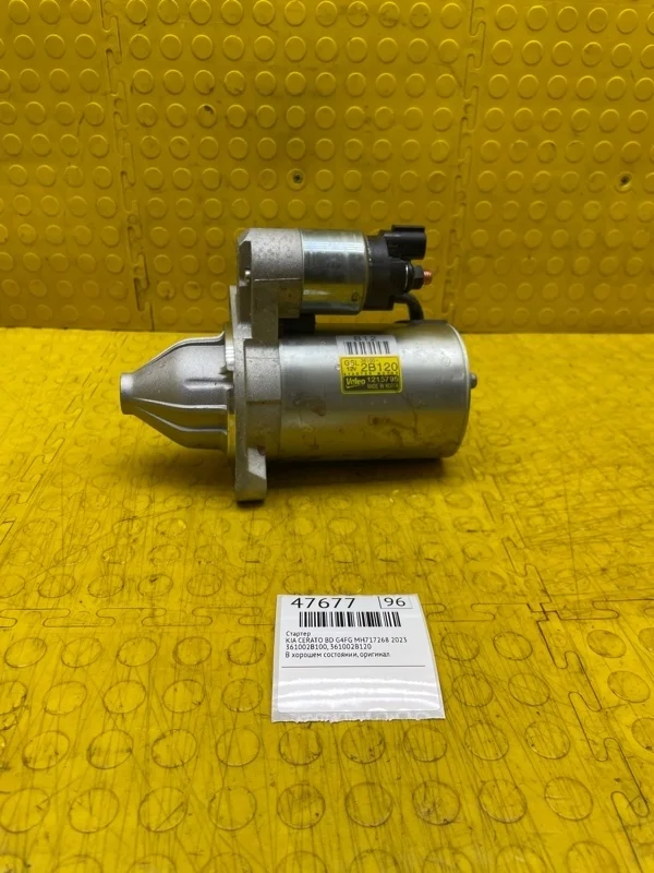 Стартер Kia Cerato 2022 361002B120 BD G4FG MH717268