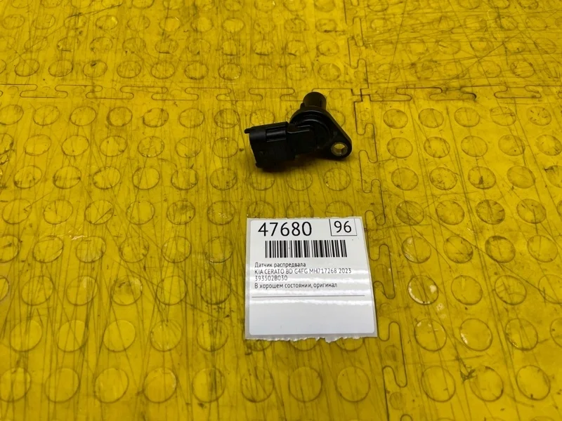Датчик распредвала Kia CERATO 2022 393502B030 BD G4FG MH717268
