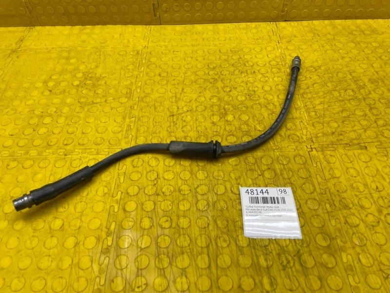 Трубка тормозная Mercedes-Benz GLA-Class 2016 A2464200248 X156 2709 2031012917, передняя правая