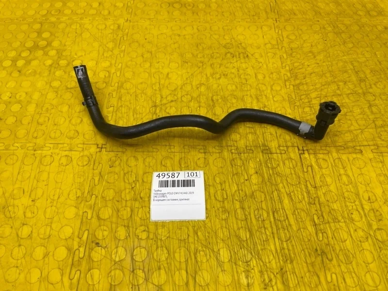 Трубка Volkswagen Polo 2019 04E133987L CWV741440