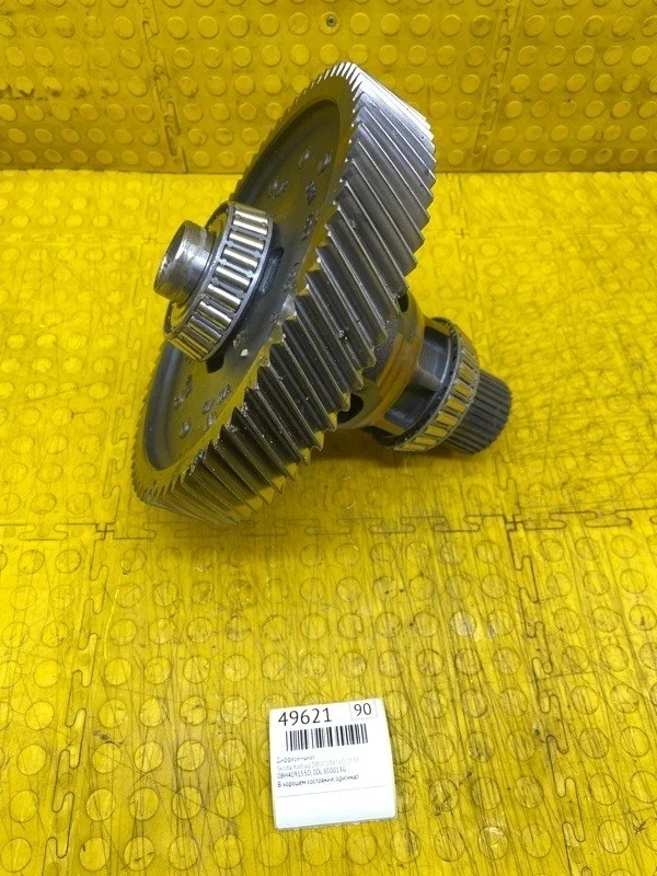 Дифференциал Skoda Kodiaq 2019 0BH409155D DBGC038260