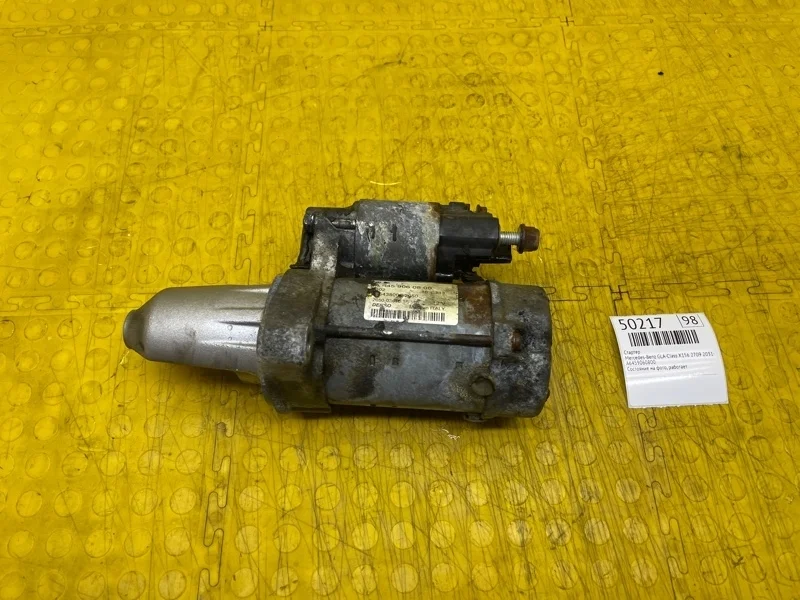 Стартер Mercedes-Benz GLA-Class 2016 A6459060800 X156 2709 2031012917