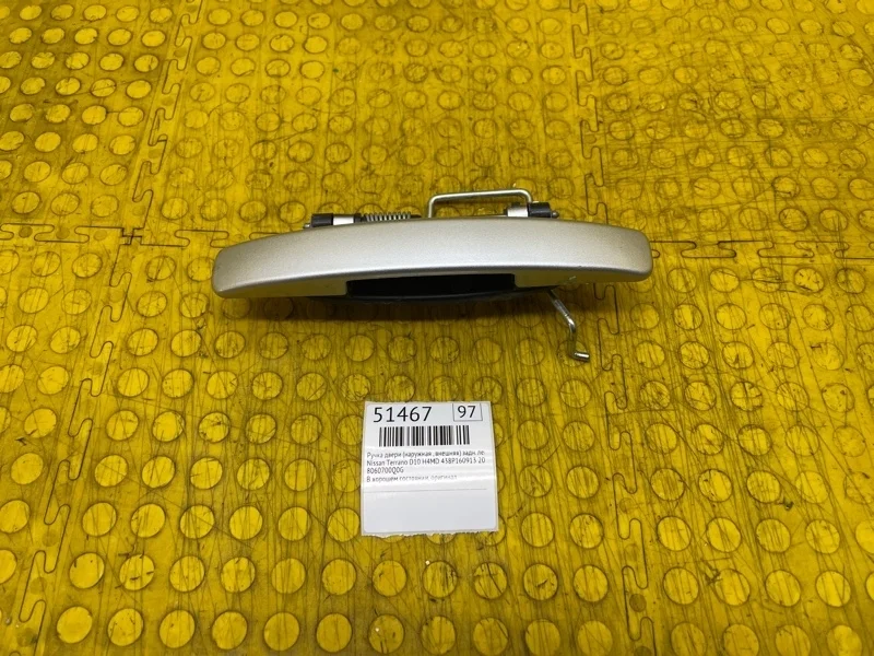 Ручка двери (наружная , внешняя) Nissan Terrano 2022 8060700Q0G D10 H4MD 438P160913, задняя левая