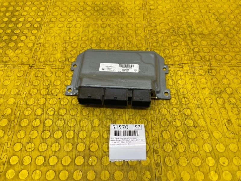 Блок управления двигателем (ДВС) Nissan Terrano 2022 2261101Q1F D10 H4MD 438P160913