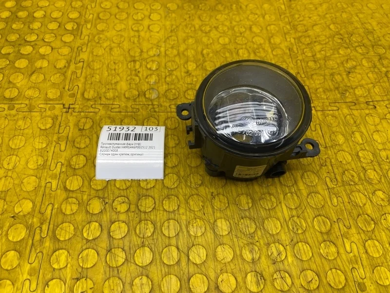 Противотуманная фара (ПТФ) Renault Duster 2021 8200074008 HJD H4MG446P002512