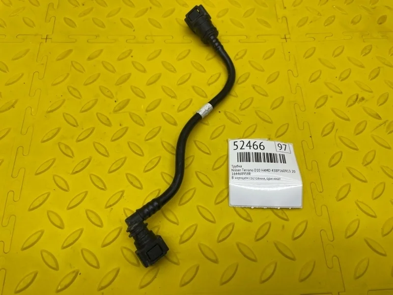 Трубка Nissan Terrano 2022 164468958R D10 H4MD 438P160913