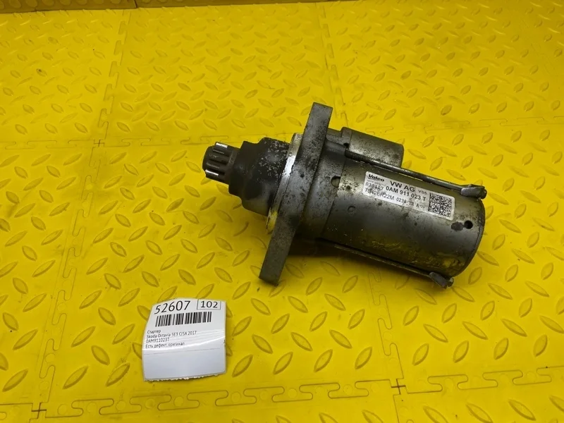 Стартер Skoda Octavia 2017 0AM911023T 5E3 CJSA