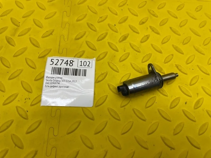 Фазорегулятор Skoda Octavia 2017 06E103697M 5E3 CJSA