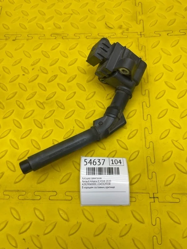 Катушка зажигания Renault Arkana 2020 224332935R JC H5HA450D058482