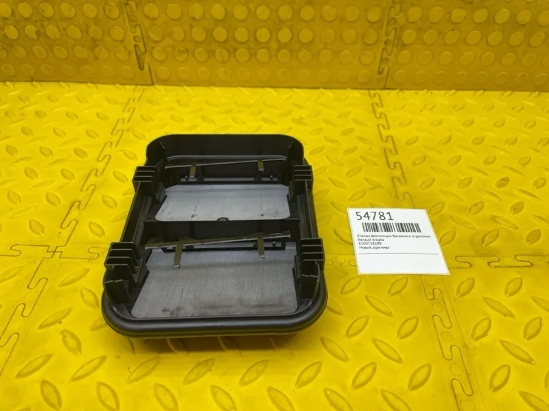 Клапан вентиляции багажного отделения Renault Arkana 8200728288