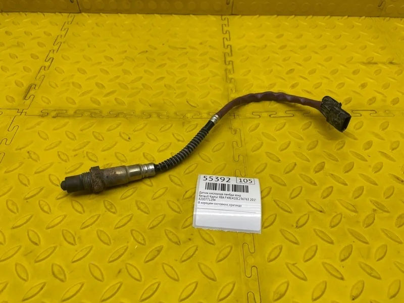 Датчик кислорода лямбда зонд Renault Kaptur 2019 8200771294 RBA F4RE410C236763