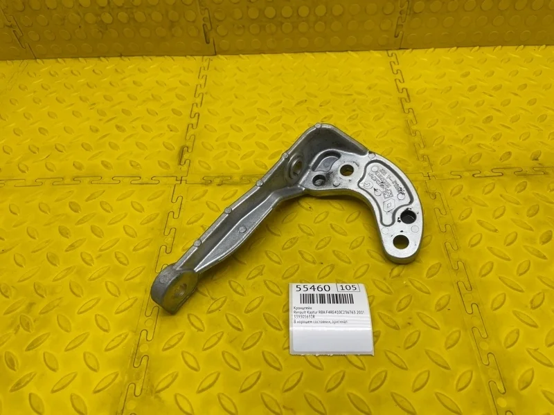 Кронштейн Renault Kaptur 2019 339305631R RBA F4RE410C236763